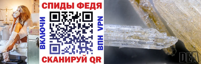 Amphetamine 97%  Луга 