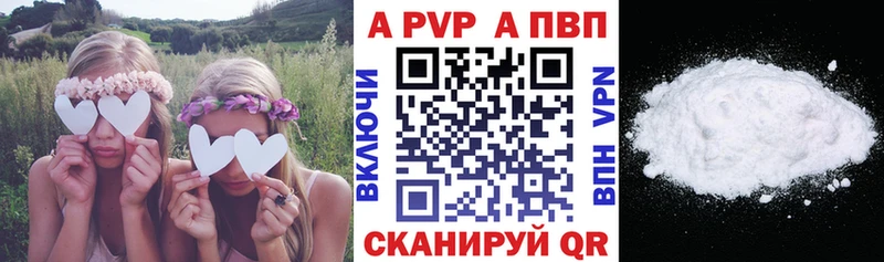Alpha-PVP СК Луга