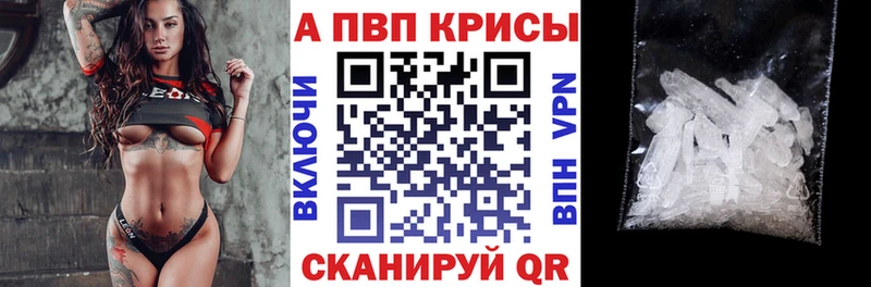 Alpha PVP СК  где найти   Луга 