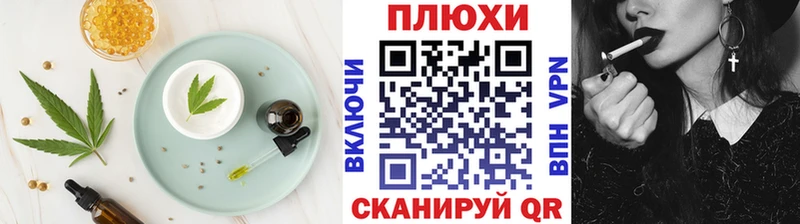 Еда ТГК конопля  где продают   Луга 
