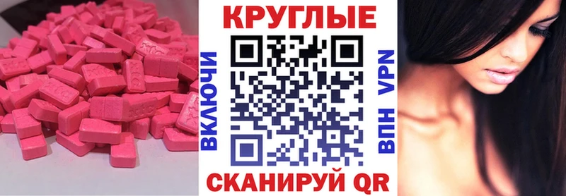 Ecstasy Punisher Луга