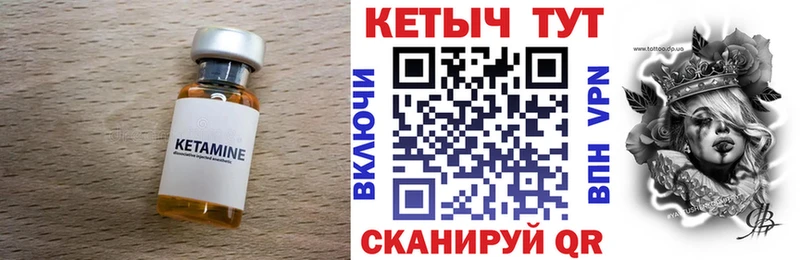 ссылка на мегу tor Луга КЕТАМИН VHQ