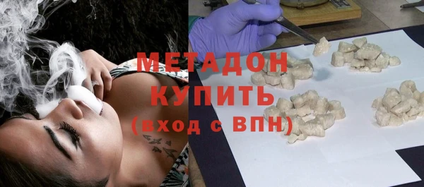 ГАЛЛЮЦИНОГЕННЫЕ ГРИБЫ Абаза