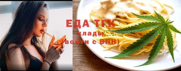 мефедрон VHQ Абинск