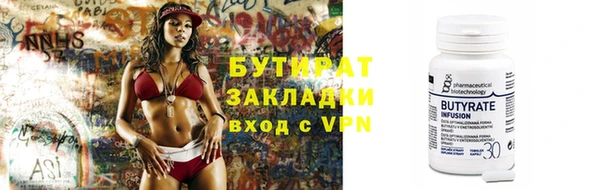 ГАЛЛЮЦИНОГЕННЫЕ ГРИБЫ Абаза