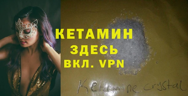 MDMA Premium VHQ Абдулино