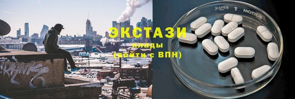 ГАЛЛЮЦИНОГЕННЫЕ ГРИБЫ Абаза