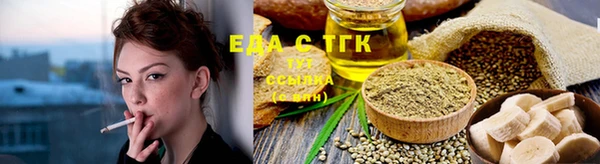 ГАЛЛЮЦИНОГЕННЫЕ ГРИБЫ Абаза