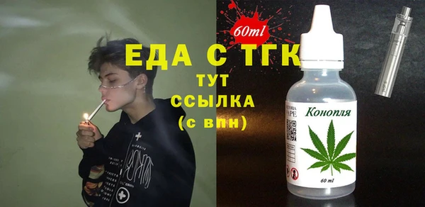 ГАЛЛЮЦИНОГЕННЫЕ ГРИБЫ Абаза