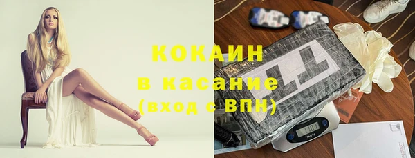 мефедрон VHQ Абинск