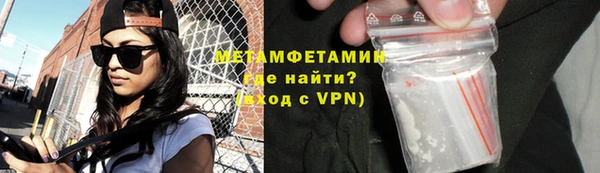 мефедрон VHQ Абинск
