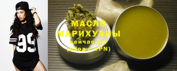 MDMA Premium VHQ Абдулино