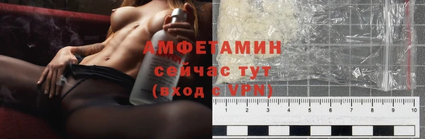 ГАЛЛЮЦИНОГЕННЫЕ ГРИБЫ Абаза