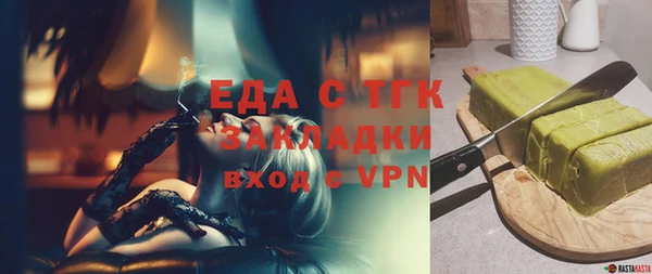 мефедрон VHQ Абинск