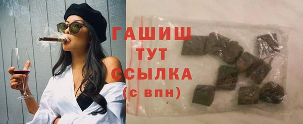 мефедрон VHQ Абинск