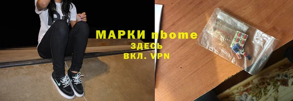ГАЛЛЮЦИНОГЕННЫЕ ГРИБЫ Абаза