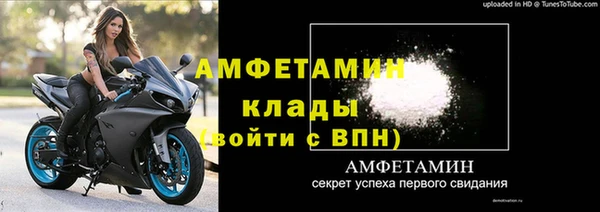 MDMA Premium VHQ Абдулино