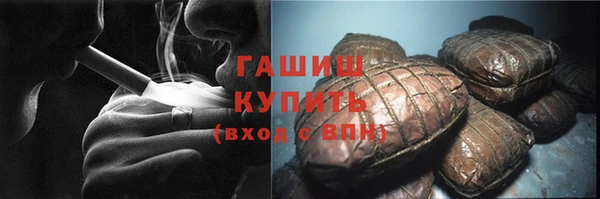 мефедрон VHQ Абинск