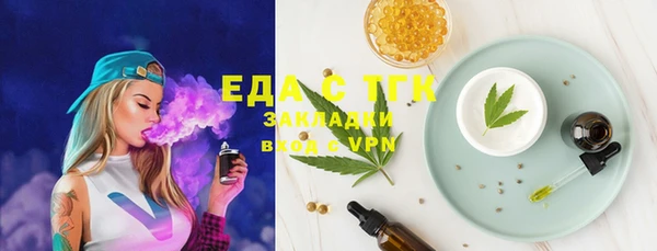 мефедрон VHQ Абинск