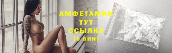 мефедрон VHQ Абинск