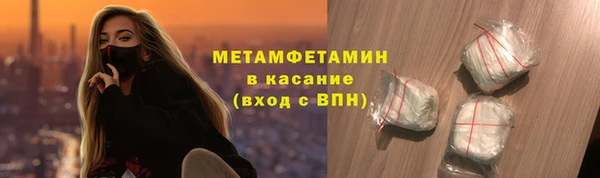 ГАЛЛЮЦИНОГЕННЫЕ ГРИБЫ Абаза