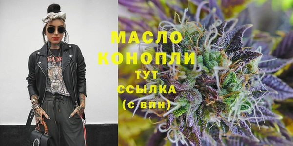 MDMA Premium VHQ Абдулино