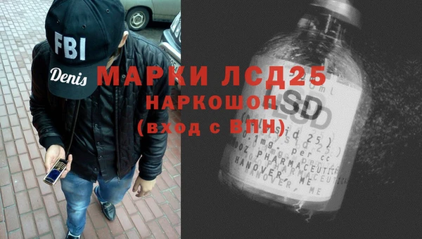 мефедрон VHQ Абинск