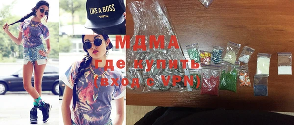 MDMA Premium VHQ Абдулино