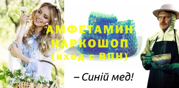 MDMA Premium VHQ Абдулино