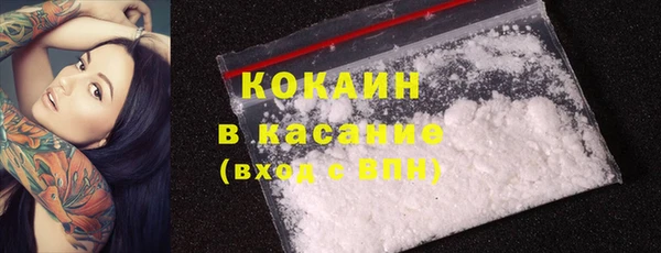 MDMA Premium VHQ Абдулино