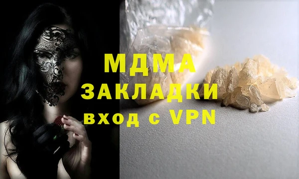 MDMA Premium VHQ Абдулино