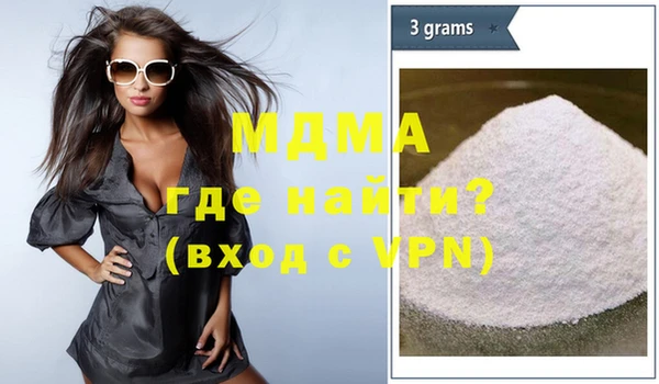 MDMA Premium VHQ Абдулино
