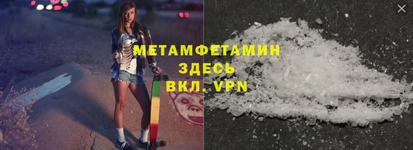 ГАЛЛЮЦИНОГЕННЫЕ ГРИБЫ Абаза