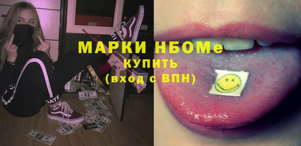 ГАЛЛЮЦИНОГЕННЫЕ ГРИБЫ Абаза