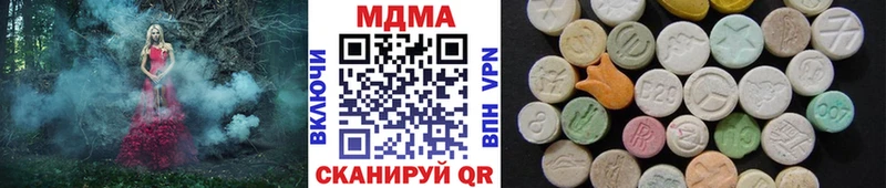 MDMA VHQ  магазин продажи наркотиков  Луга 