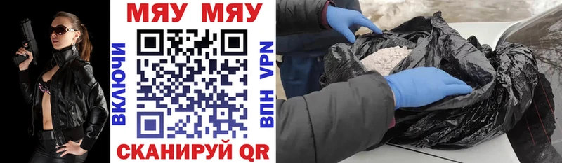 Мефедрон кристаллы Луга