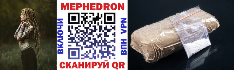 MEGA сайт  Луга  МЯУ-МЯУ mephedrone  даркнет сайт 