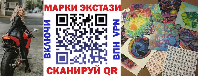 Марки 25I-NBOMe 1500мкг  hydra ссылки  Луга 