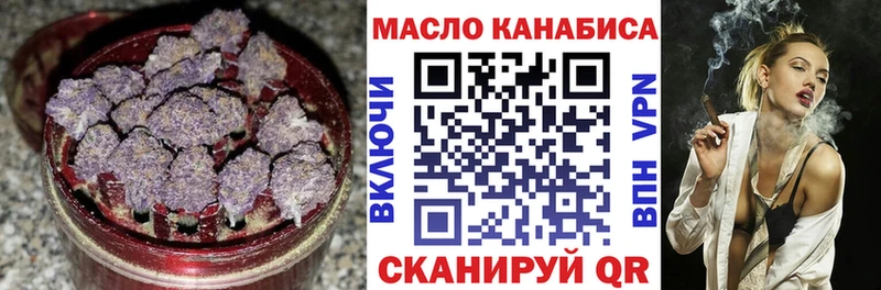 ТГК THC oil  omg ссылки  Луга  хочу наркоту 